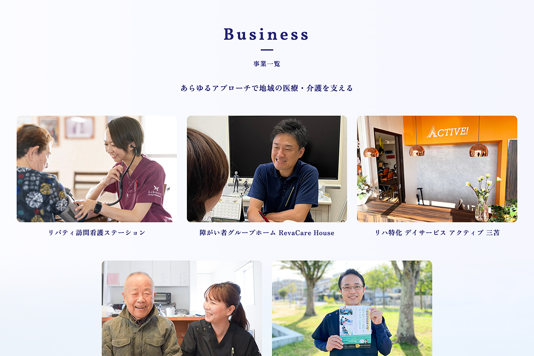 Liberty イメージ