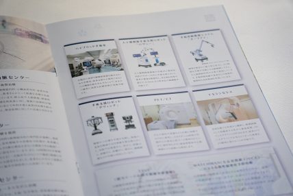 福岡県済生会福岡総合病院 イメージ