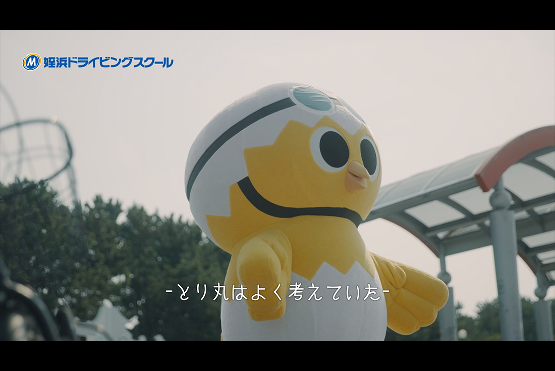 姪浜ドライビングスクール／Movie イメージ