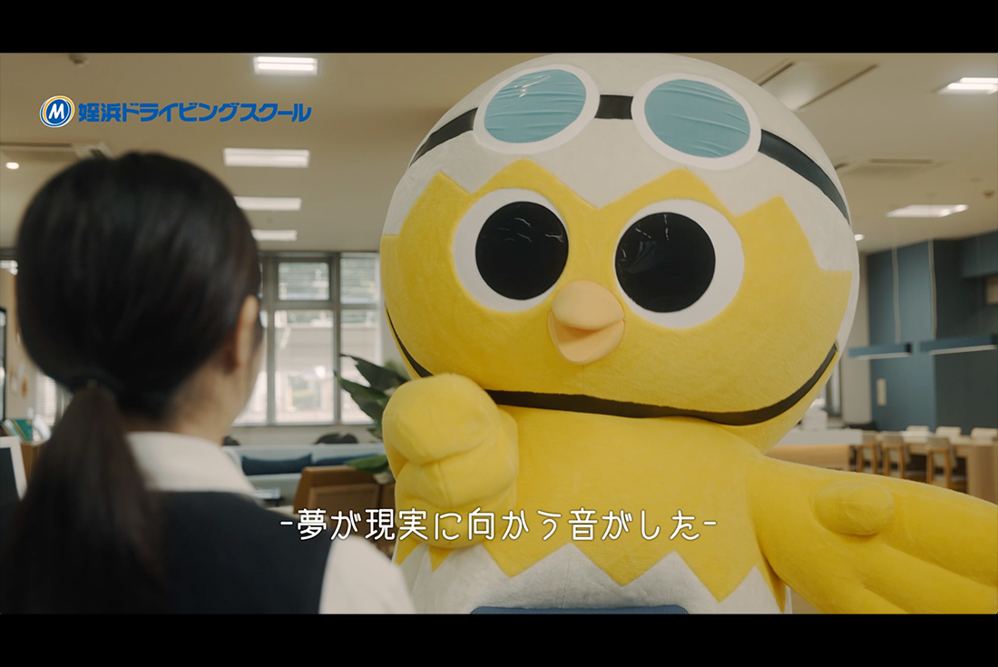 姪浜ドライビングスクール／Movie イメージ